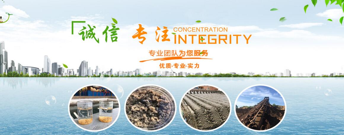 四川聚丙烯酰胺生产 四川聚丙烯酰胺生产