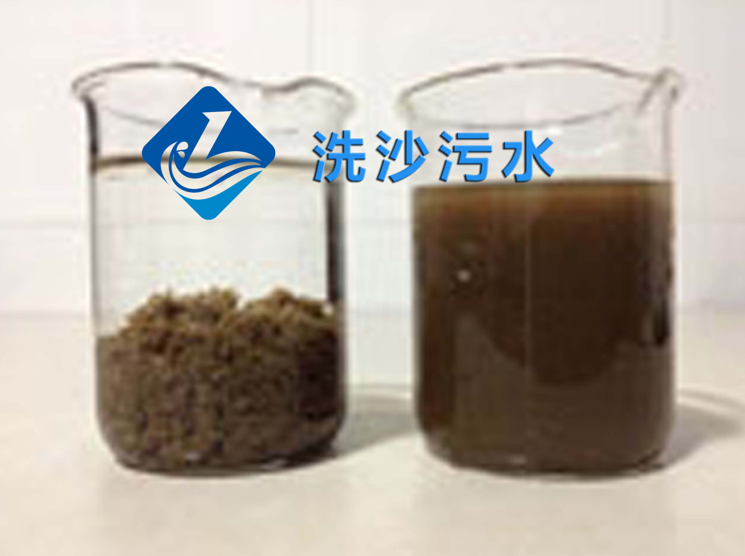 k8凯发环保—洗沙污水活性炭胺烧杯选型实验