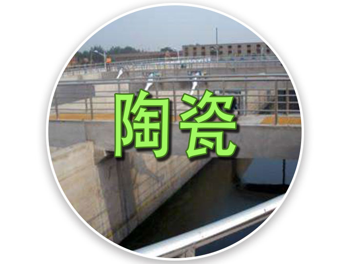 陶瓷抛光石材打磨污水处理 陶瓷抛光石材打磨污水处理