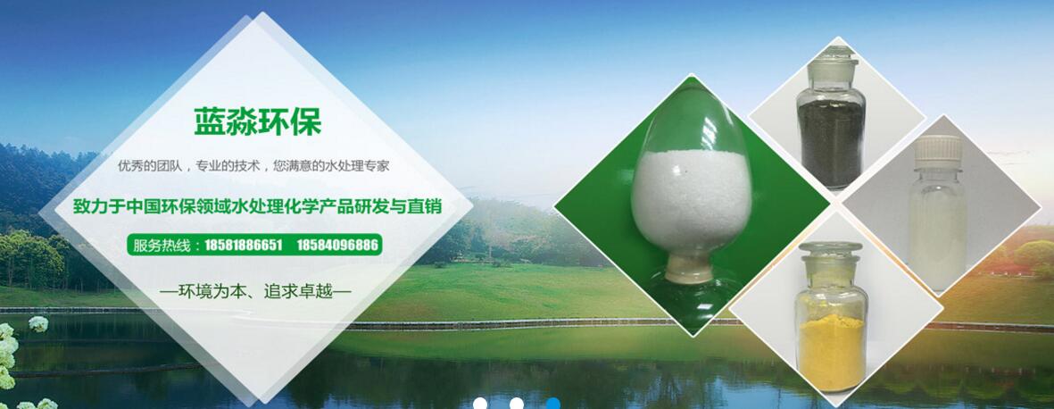 四川聚合硫酸铁生产