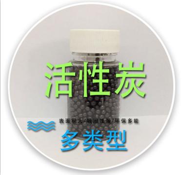 四川柱状活性碳