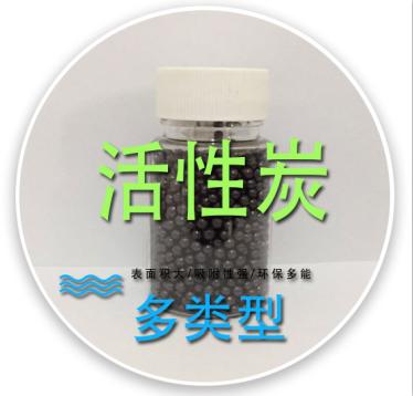 成都活性炭厂家为您介绍活性炭加热再生技能